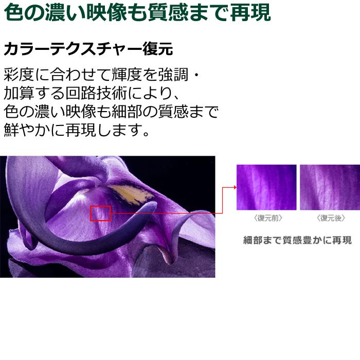 東芝 32V型 液晶テレビ レグザ S24シリーズ 外付けHDD対応 32S24【160サイズ】|emon-shop|05