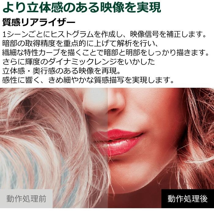 東芝 32V型 液晶テレビ レグザ S24シリーズ 外付けHDD対応 32S24【160サイズ】|emon-shop|06