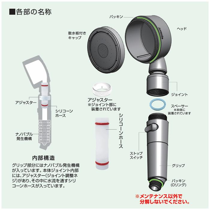 Arromic アラミック シャワーヘッド ナノバブルシャワー Arromic アラミック シャワーヘッド ナノバブルシャワー
