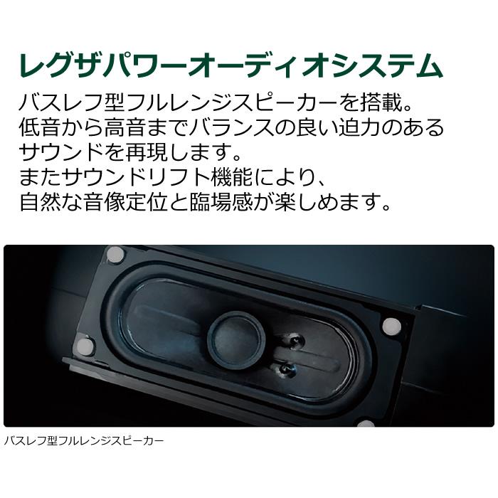 東芝 55V型 4Kチューナー内蔵 液晶テレビ レグザ C350Xシリーズ 55C350X【260サイズ】｜emon-shop｜07