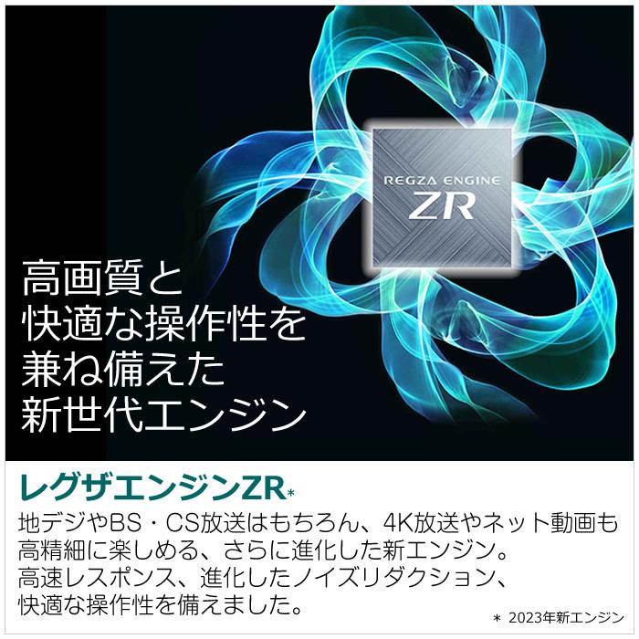REGZA 東芝 55V型 液晶テレビ 4K液晶レグザ M550Mシリーズ 55M550M