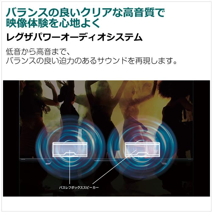 REGZA 東芝 55V型 液晶テレビ 4K液晶レグザ M550Mシリーズ 55M550M