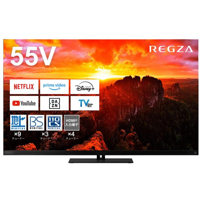 東芝レグザ 55V型 4K 有機ELテレビ 【公式通販】