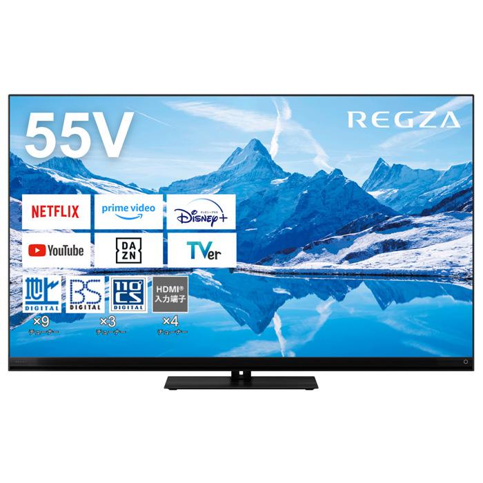 REGZA（レグザ） 東芝 55V型 液晶テレビ タイムシフトマシン搭載 4K 