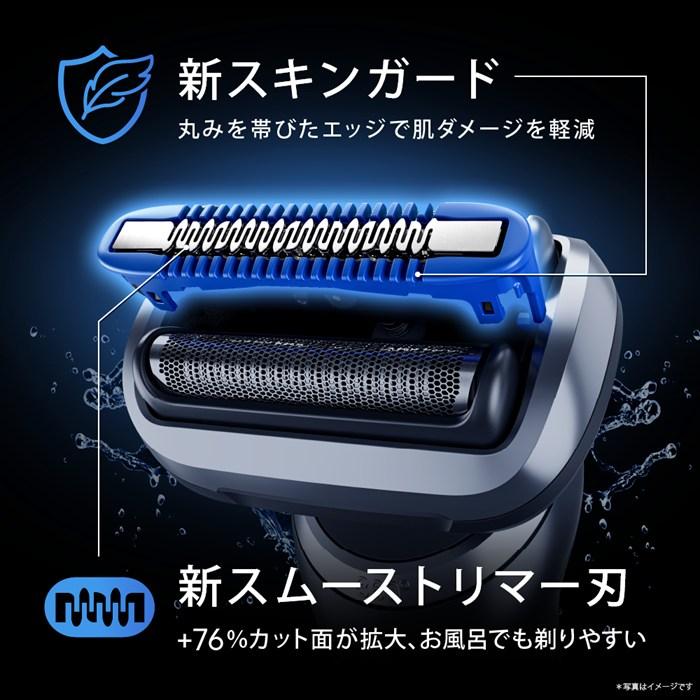 【一部未使用】Braunシリーズ7 3枚刃 海外対応 アルコール洗浄システム付き BRAUN（ブラウン） メンズシェーバー 3枚刃 シリーズ7 アルコール洗浄