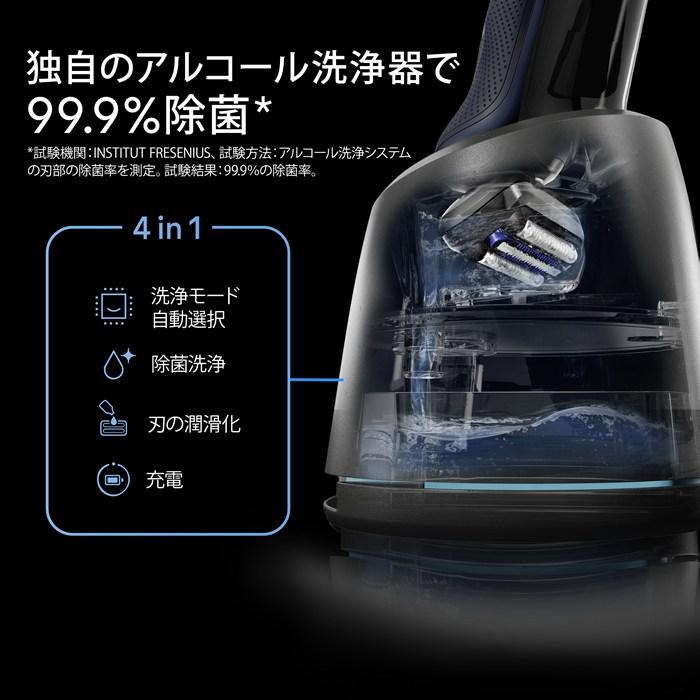 BRAUN（ブラウン） メンズシェーバー 3枚刃 シリーズ7 アルコール洗浄