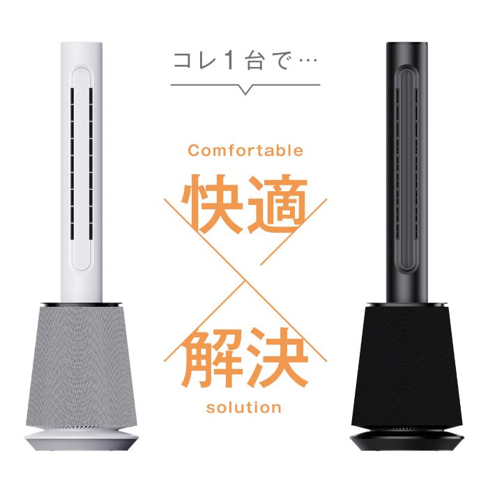 7Life 快適タワー Air Care 4in1 温風・送風機能搭載 空気清浄機 7L-01-B ブラック 7Life 快適タワー Air Care 4in1 温風・送風機能搭載 空気清浄機 7L-01