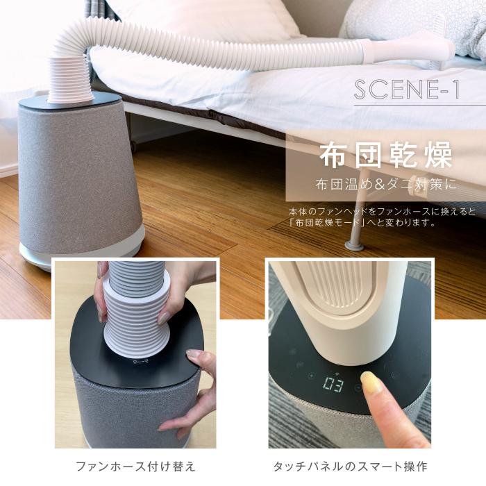 7Life 快適タワー Air Care 4in1 温風・送風機能搭載 空気清浄機 7L-01