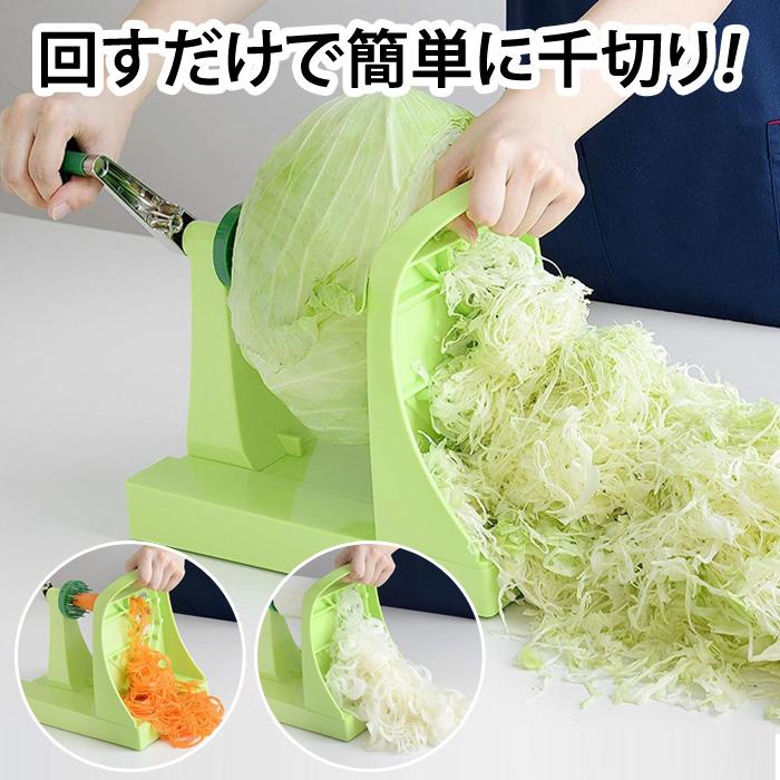 アーネスト（Arnest） ハンドル式 キャベツ スライサー キャベック