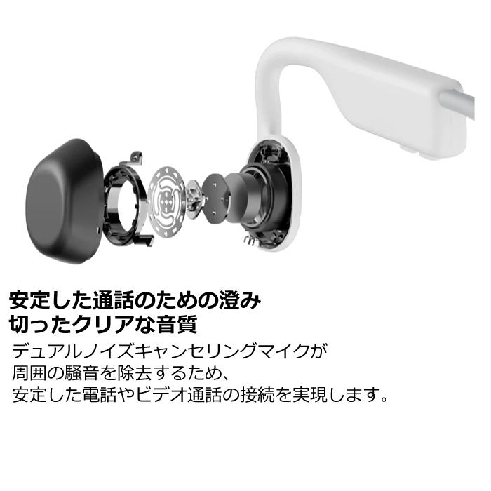 Shokz 骨伝導ワイヤレスヘッドホン OpenMove AFT-EP-000024