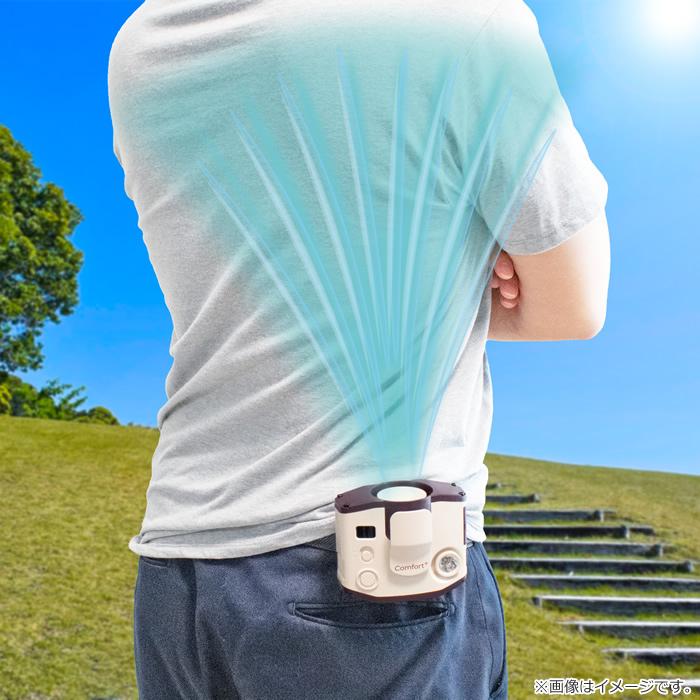 クマザキエイム 扇風機 Comfort+ 多機能携帯ファン ブワット AFW-4B