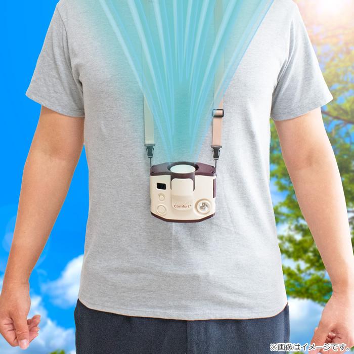 クマザキエイム 扇風機 Comfort+ 多機能携帯ファン ブワット AFW-4B