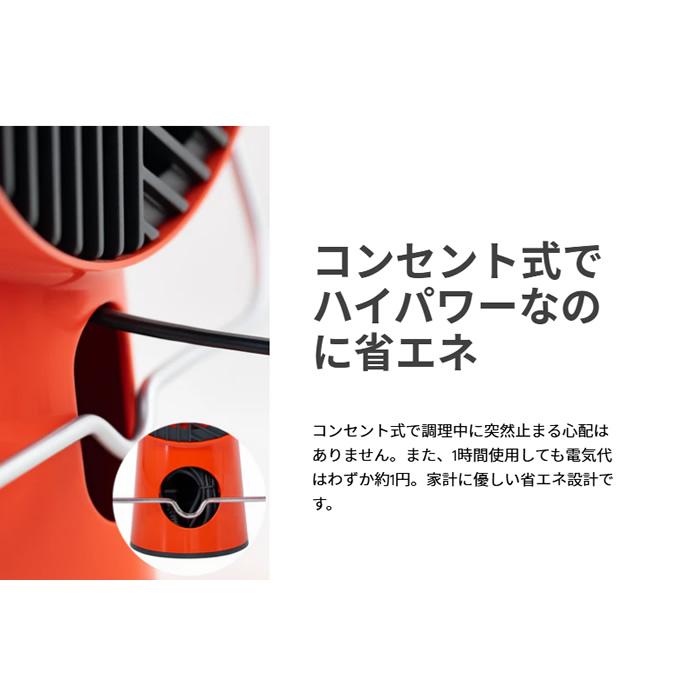 AirHood 卓上換気扇 エアフード ポータブルレンジフード 3段階調整