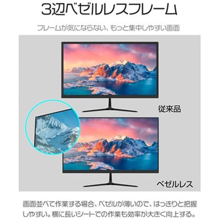WIS ASTEX PCモニター 21.5インチFHDモニター AI-M215D : 家電と