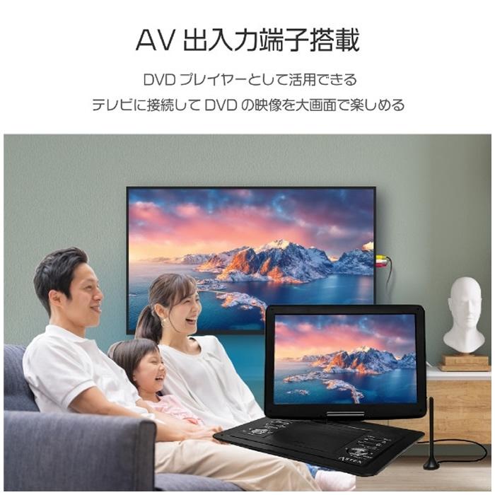 ASTEX 14インチ ポータブルDVDプレーヤー AS-14TVR01 WIS（ウィズ） WIS ASTEX 14インチポータブルDVDプレーヤー AS-14TVR01