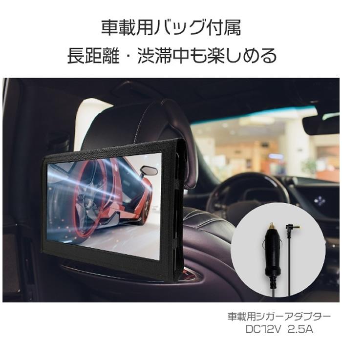 ASTEX 14インチ ポータブルDVDプレーヤー AS-14TVR01 WIS（ウィズ） WIS ASTEX 14インチポータブルDVDプレーヤー AS-14TVR01