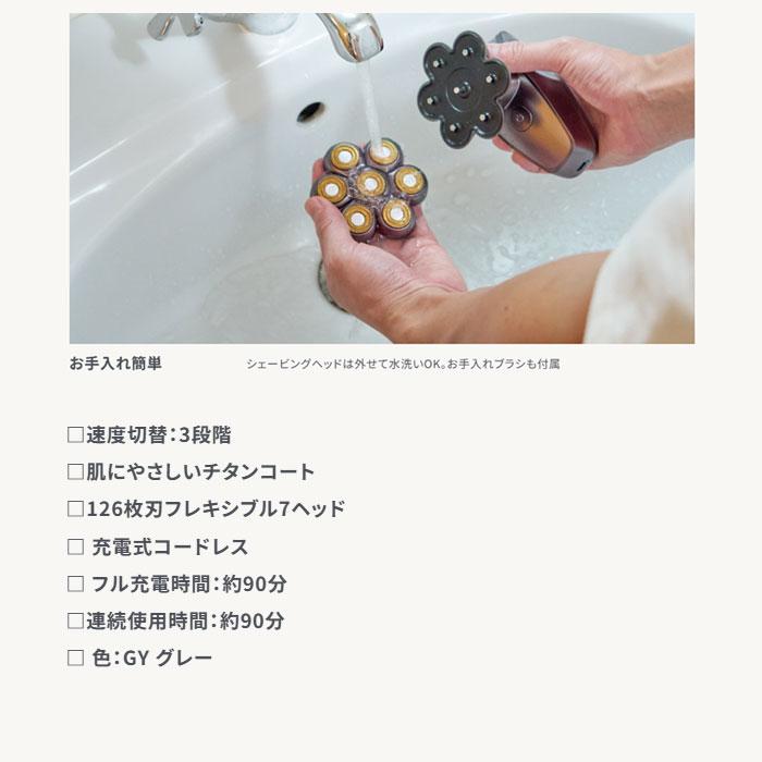 アピックス メンズグルーミング BEAUM 7ヘッドボディシェーバー ASV-B07-GY グレー APIX INTL