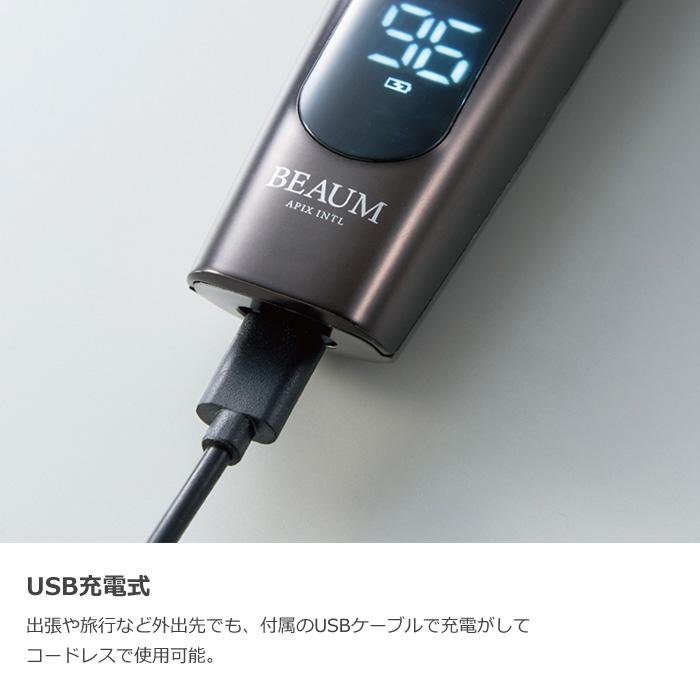 APIX INTERNATIONAL（アピックス インターナショナル） アピックス