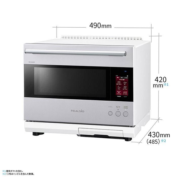 ヘルシオ シャープ 30L ウォーターオーブン AX-LSX3C-W ブラストメタル