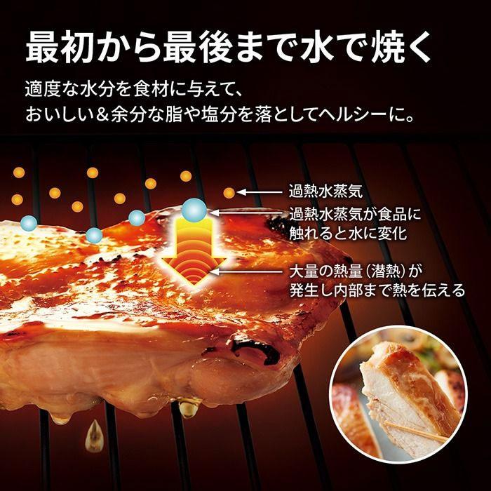 ヘルシオ シャープ 30L ウォーターオーブン AX-N1C-B マットブラック