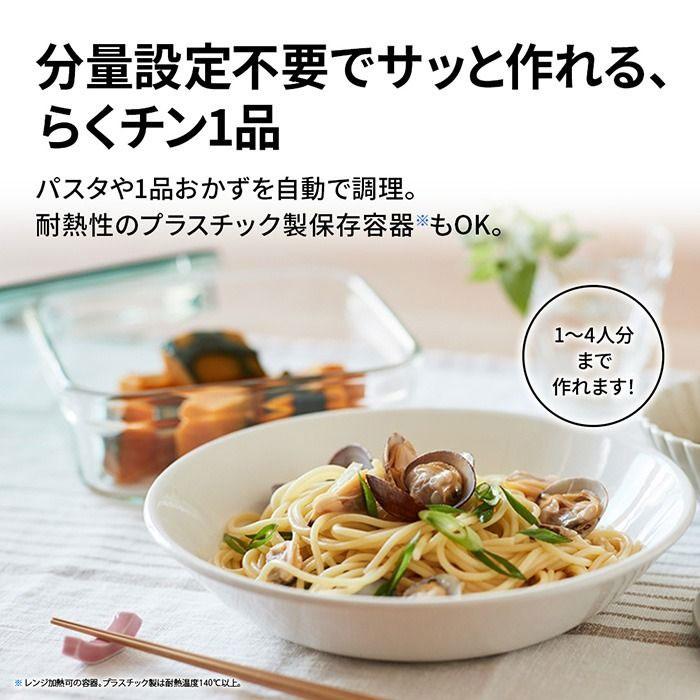 ヘルシオ シャープ 30L ウォーターオーブン AX-N1C-B マットブラック