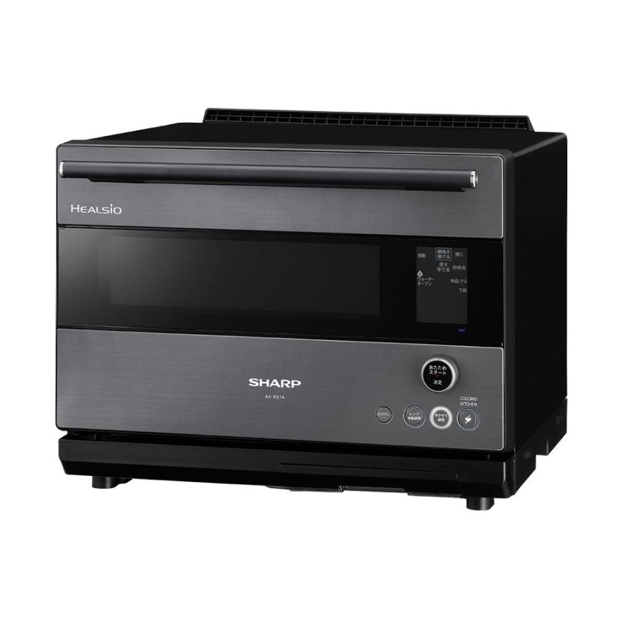 ヘルシオ シャープ ウォーターオーブン 30L スチームオーブンレンジ AX 