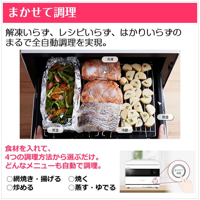 ヘルシオ シャープ 30L ウォーターオーブン ハイグレードモデル