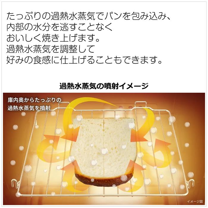 SHARP（シャープ） ウォーターオーブントースター ヘルシオ トースター