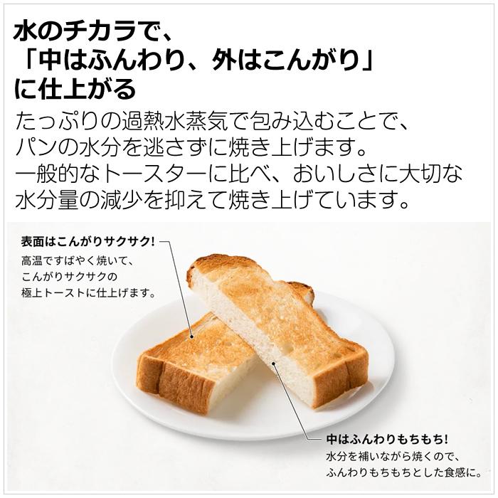 SHARP シャープ ウォーターオーブントースター ヘルシオ