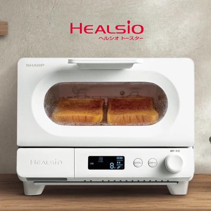 ✨新品✨SHARP 　ヘルシオ　ウォーターオーブントースターAX-WT1-W シャープ ヘルシオ トースター AX-WT1-W [ホワイト] 価格比較 - 価格.com