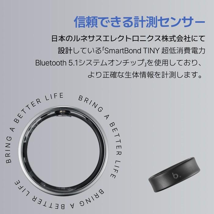 b.ring ブリング 正規販売店 スマートリング 7サイズ チタン サイズ