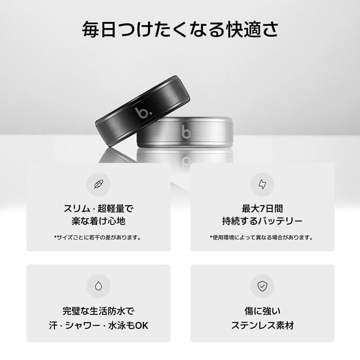 b.ring ブリング 正規販売店 AIスマートリング 8サイズ ステンレス