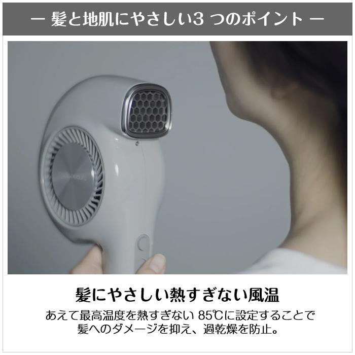 cadocuaura cado cuaura カドークオーラ ヘアドライヤー BD-E2-CG