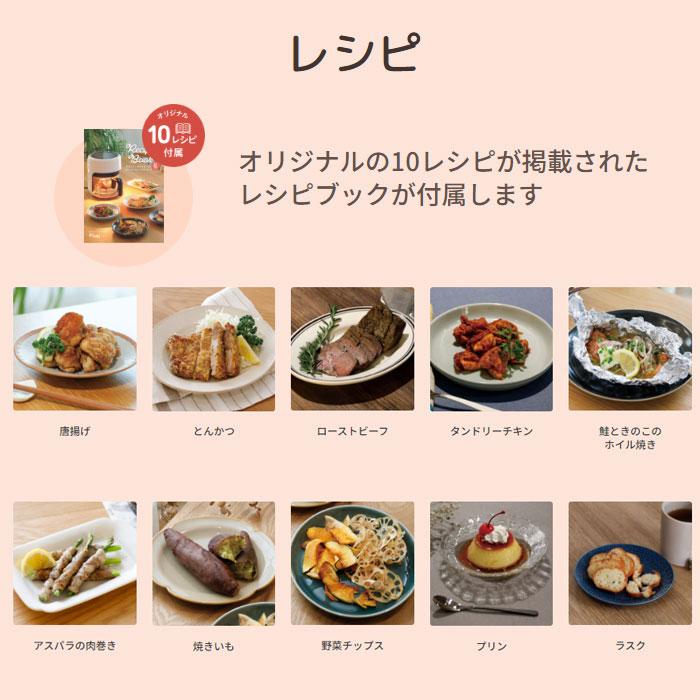 CCP 電熱調理器 ガラスノンフライオーブン pottil ポッティル BE-AF95