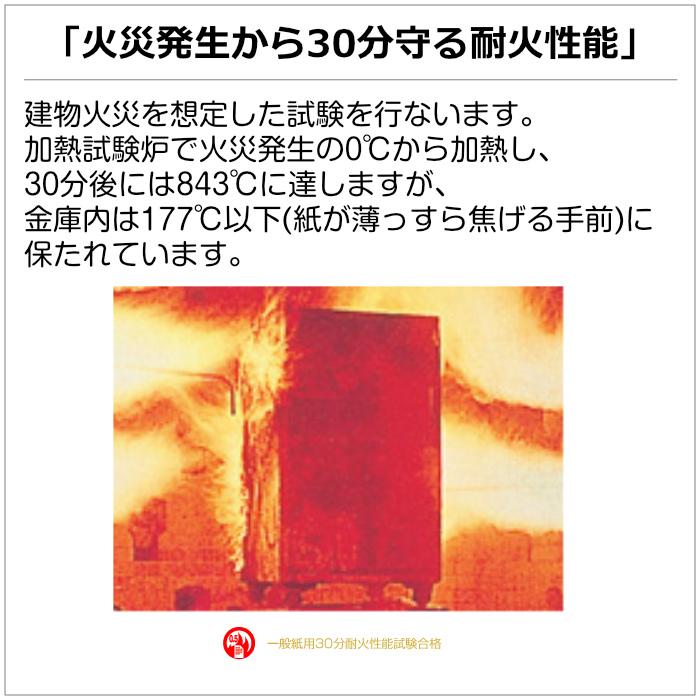 エーコー 耐火金庫 スタンダードシリーズ シリンダー式 BES-2 ガーゴイルグレー Eiko_3