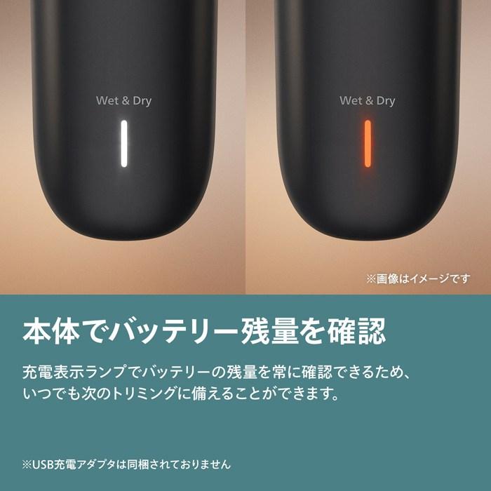 Philips（フィリップス） ボディーグルーマー 7000シリーズ VIO対応
