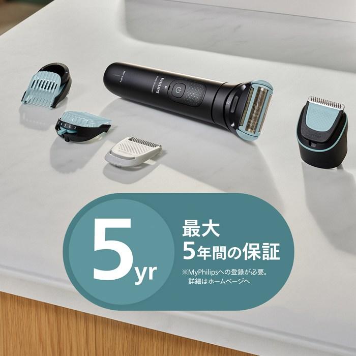 Philips（フィリップス） ボディーグルーマー 7000シリーズ VIO対応