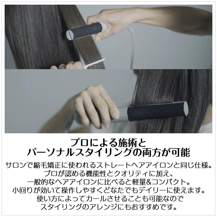 cadocuaura cado cuaura カドークオーラ ヘアアイロン BI-G1-WH