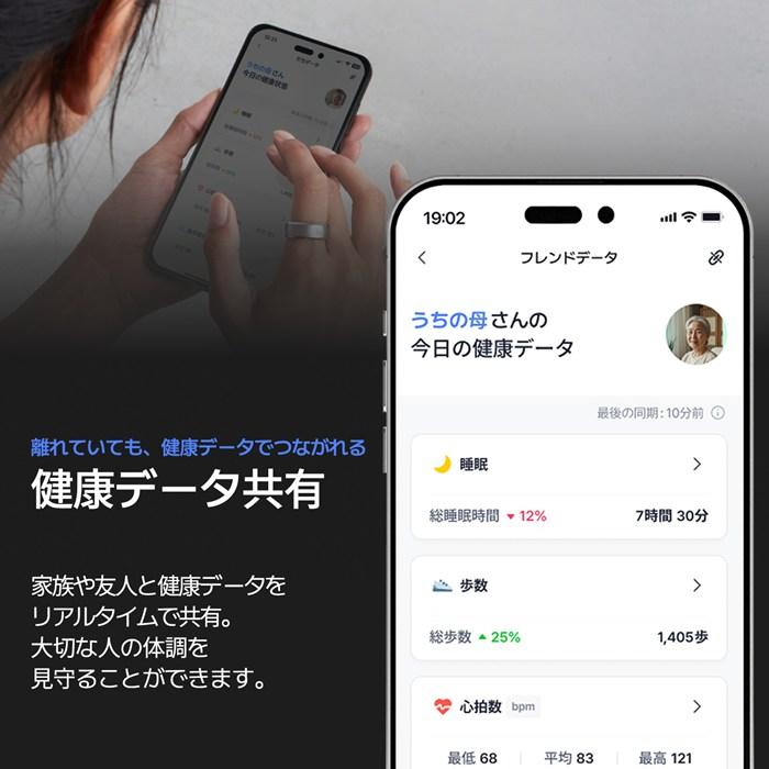 b.ring ブリング 正規販売店 AIスマートリング 8サイズ Pro G1 サイズ
