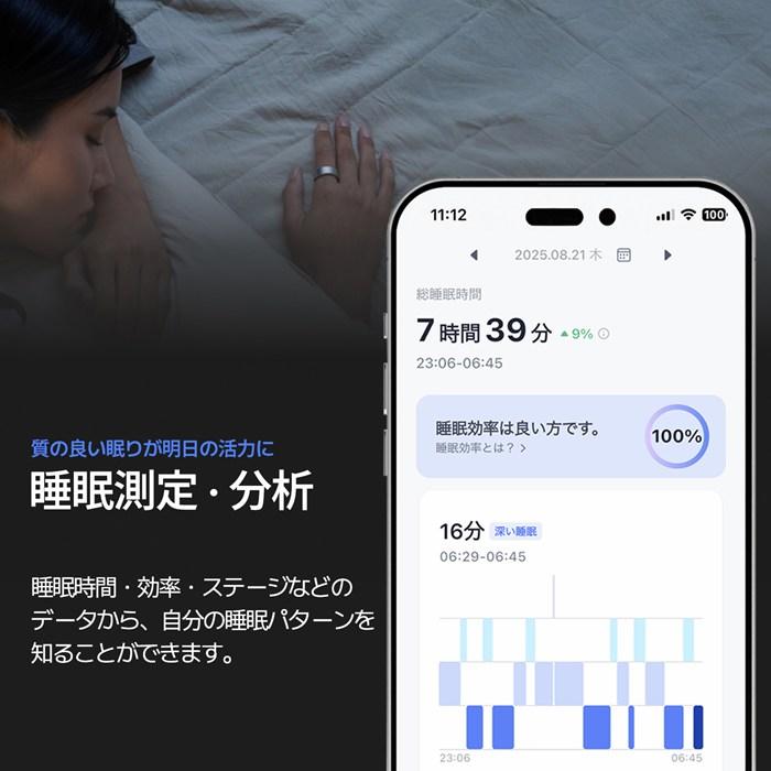 b.ring ブリング 正規販売店 AIスマートリング 12サイズ Pro G1 サイズ