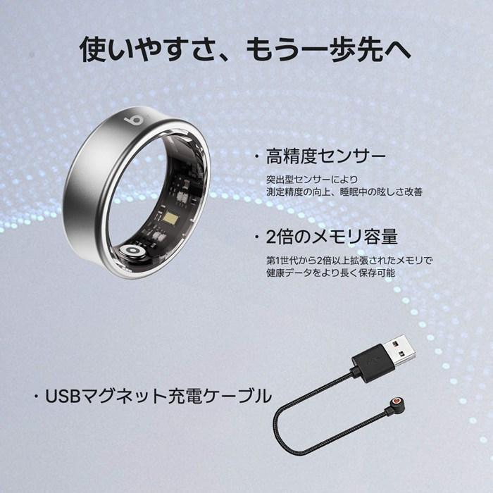 b.ring ブリング 正規販売店 AIスマートリング 7サイズ チタニウム G1S