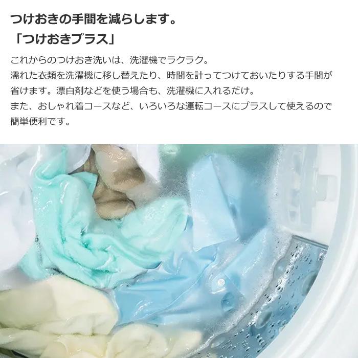 ビートウォッシュ 日立 全自動洗濯機 10kg BW-V100K-W ホワイト : 家電