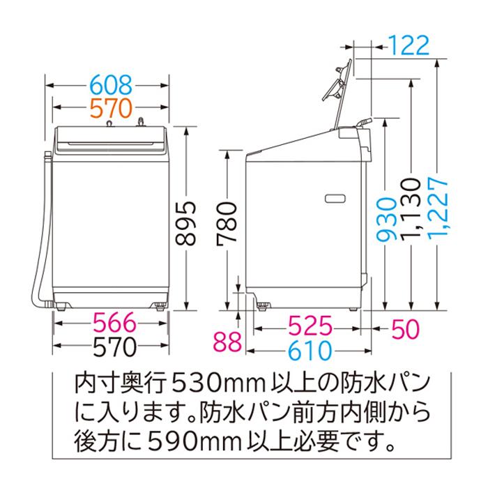 ビートウォッシュ 日立 全自動洗濯機 8kg BW-V80K-W ホワイト : 家電と