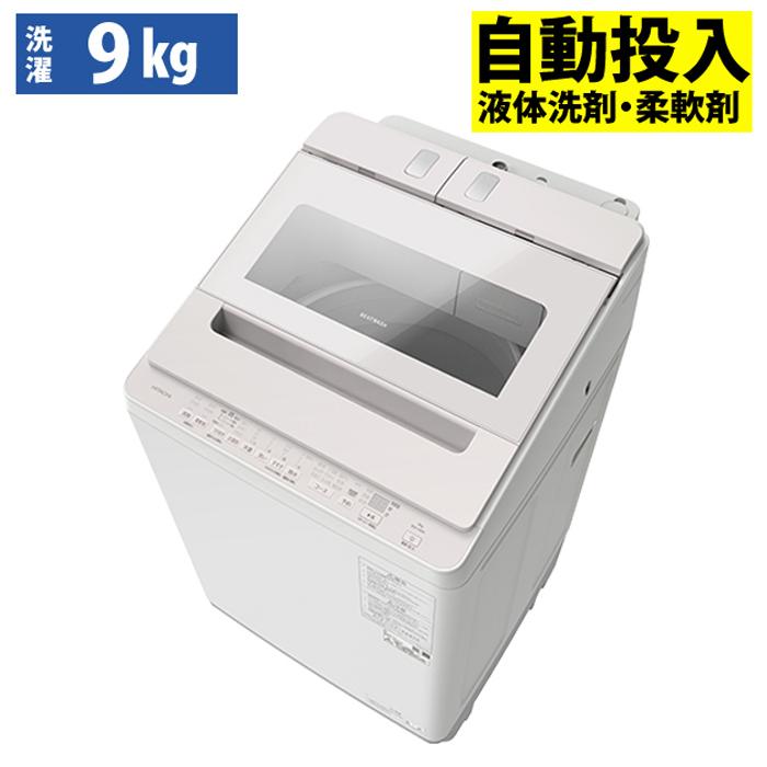 日立ビートウォッシュ洗濯機９キロ ビートウォッシュ 日立 全自動洗濯機 9kg BW-X90K-V ホワイト