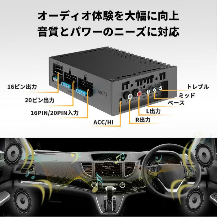 ATOTO 車載用パワーアンプ 4ch ATOTOカーステレオ用 車載アンプ カーオーディオアンプ カーアンプ 4チャンネル CA-AEC01｜emon-shop｜03