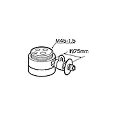 分岐水栓 CB-SMB6 パナソニック 食器洗い乾燥機用分岐栓 CB-SMB6