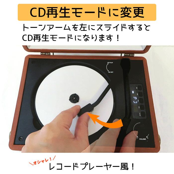 CICONIA（チコニア） レトロ CDプレーヤー CCD-0010-OR オレンジ