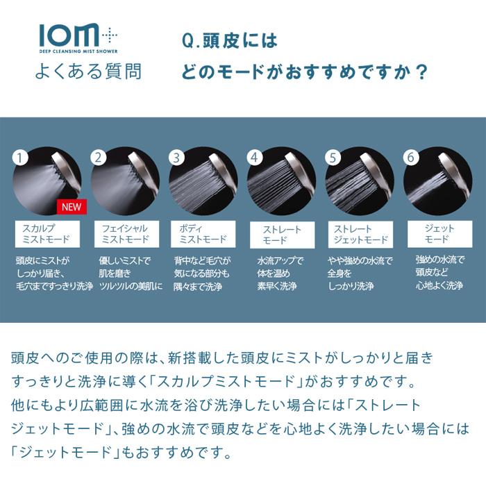 CREATEs（クレイツ） シャワーヘッド ディープクレンジングミスト