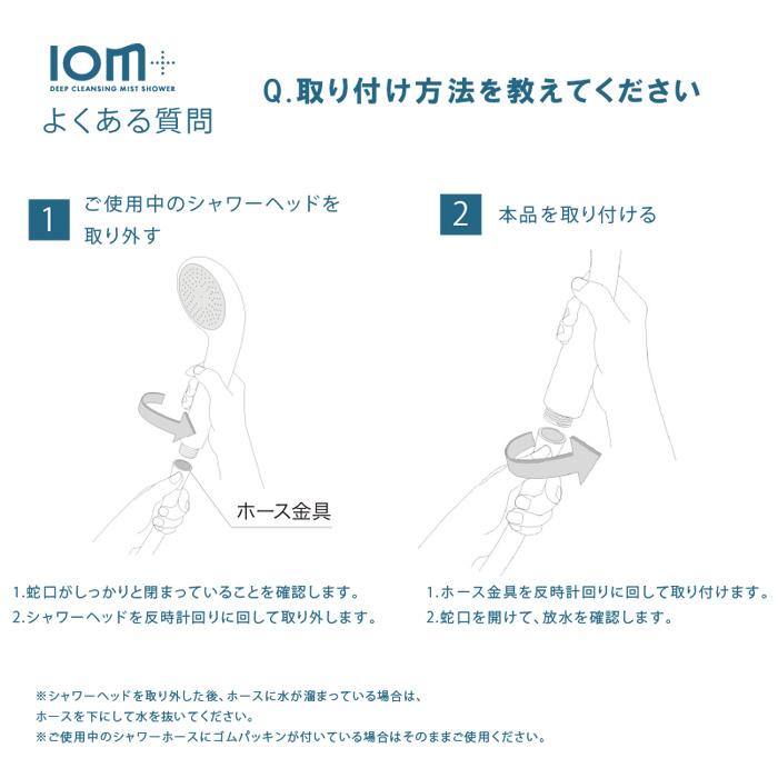 CREATEs（クレイツ） シャワーヘッド ディープクレンジングミスト