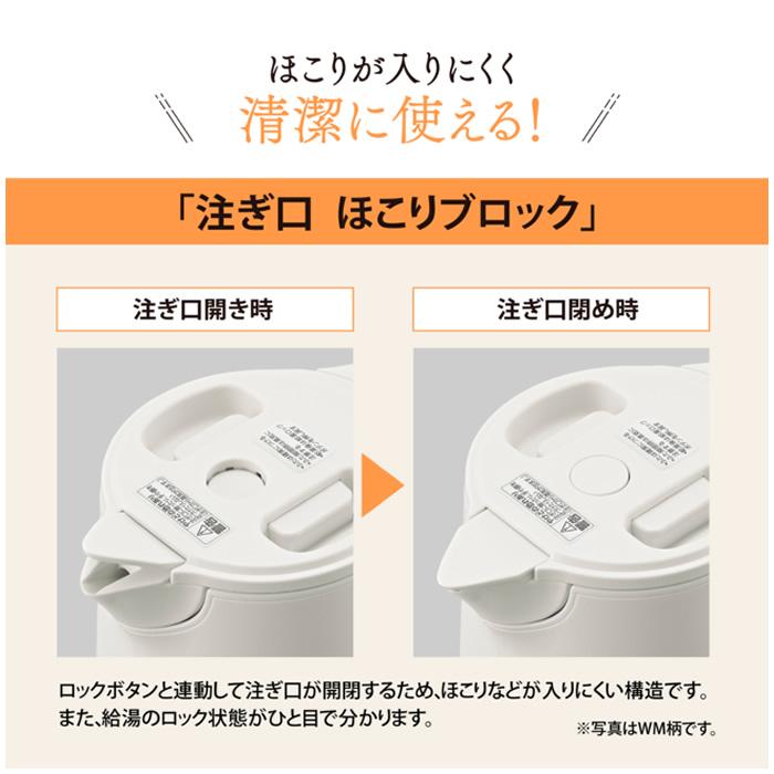 象印（ZOJIRUSHI） 1.0L 電気ケトル CK-KA10-WM ペールホワイト : 家電